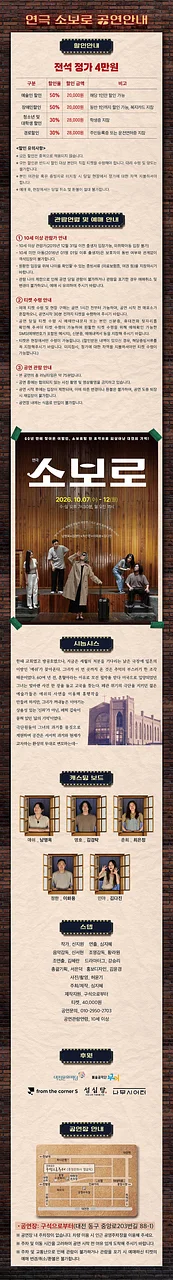 공연 이미지