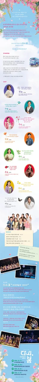 공연 이미지