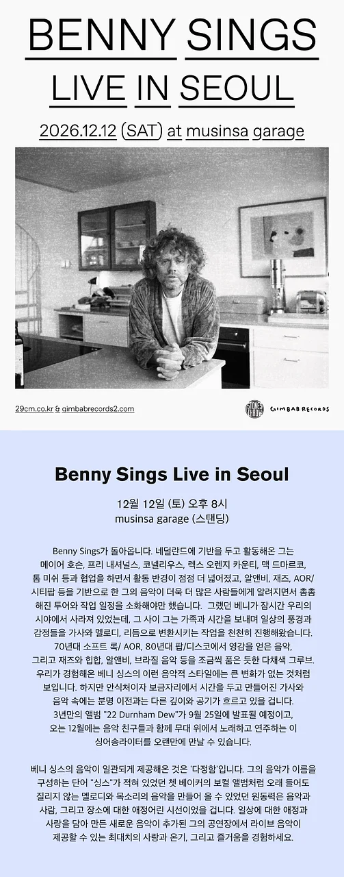 공연 이미지