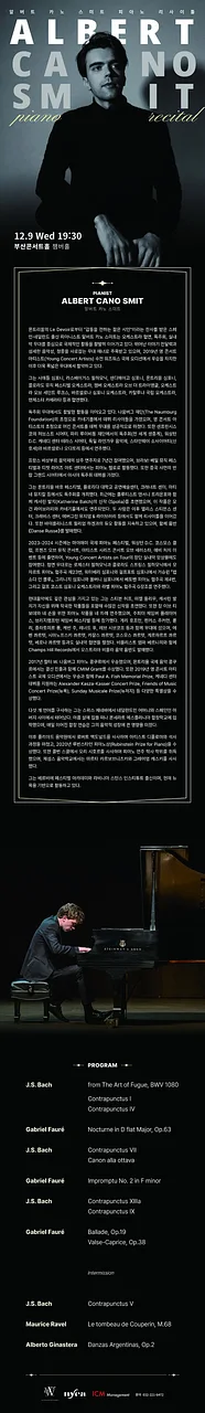 공연 이미지