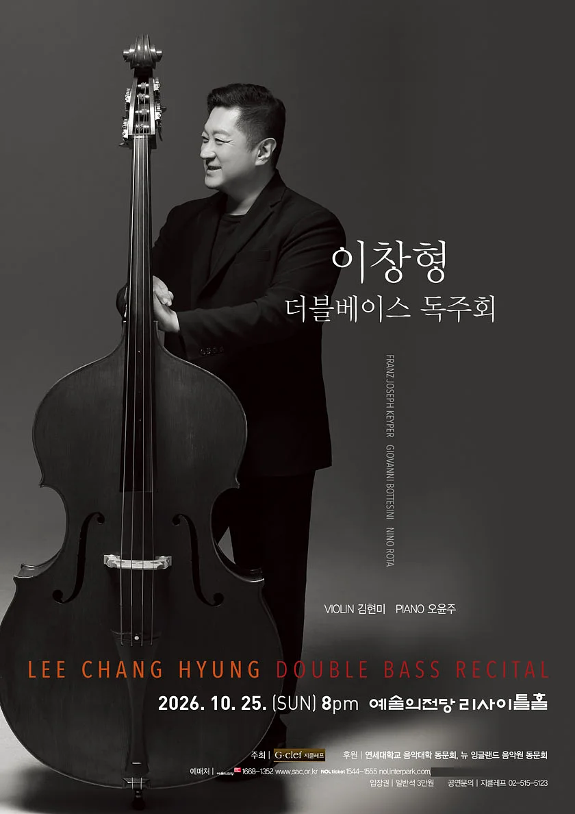 공연 이미지