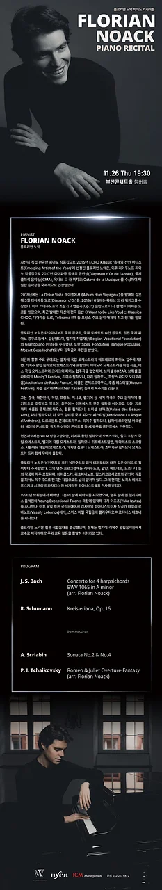 공연 이미지