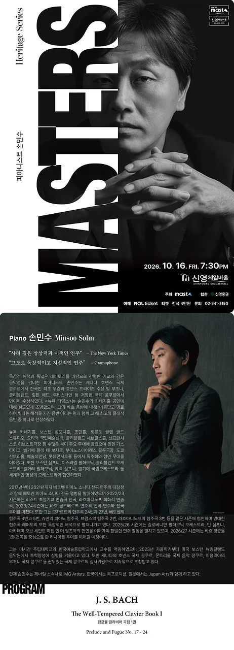 공연 이미지