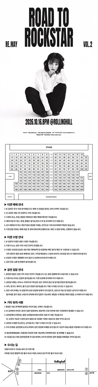 공연 이미지