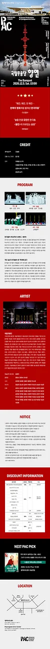 공연 이미지