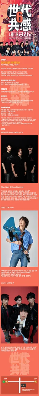 공연 이미지