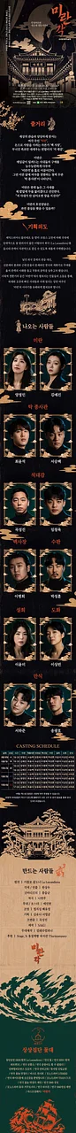공연 이미지