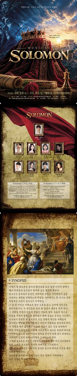 공연 이미지