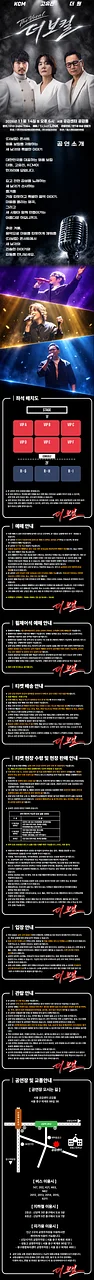 공연 이미지