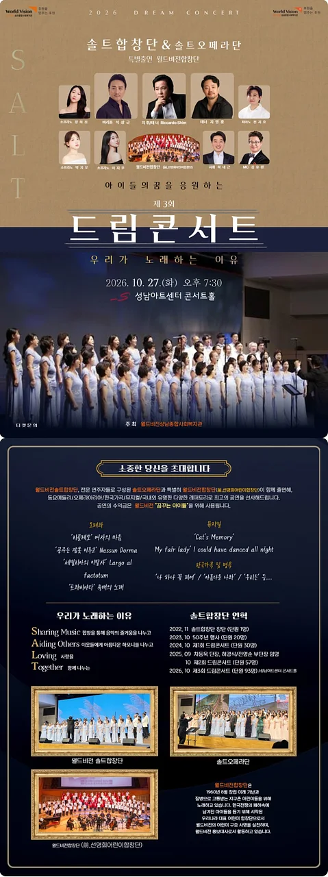 공연 이미지
