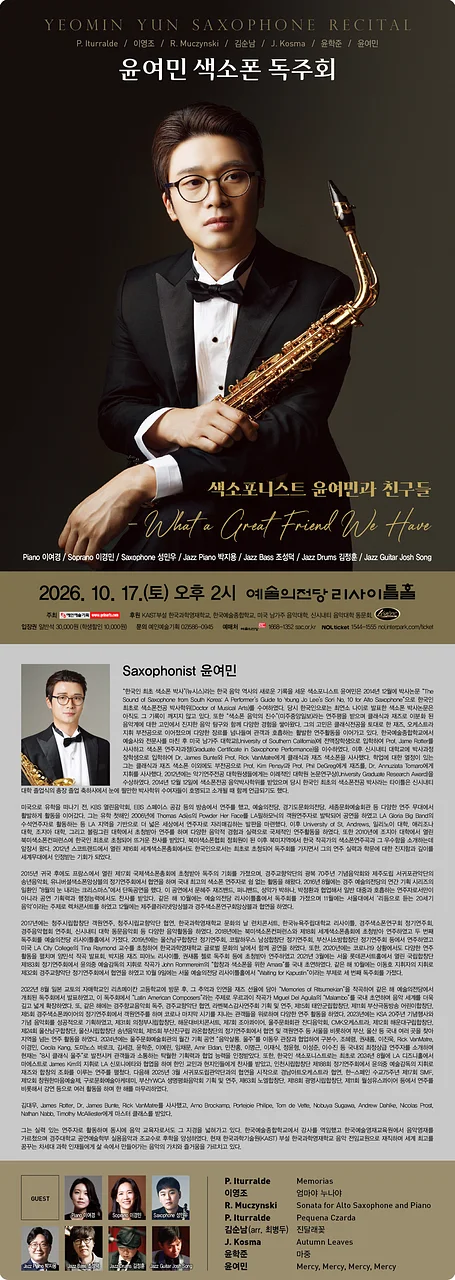 공연 이미지