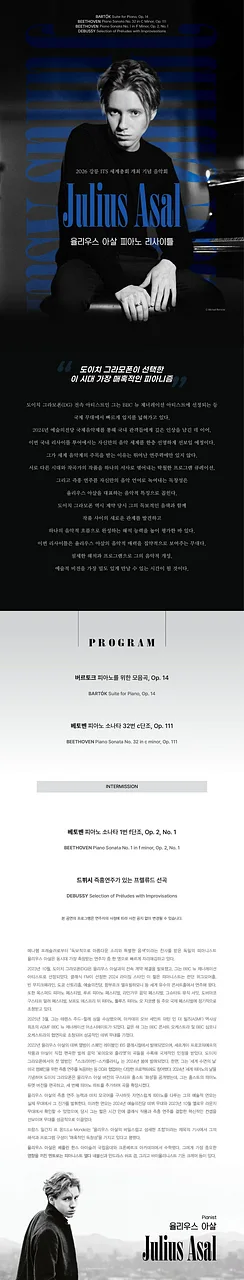 공연 이미지