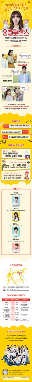 공연 이미지