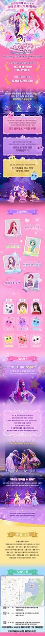 공연 이미지