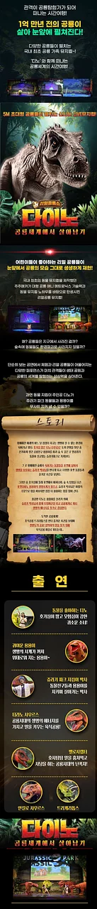 공연 이미지
