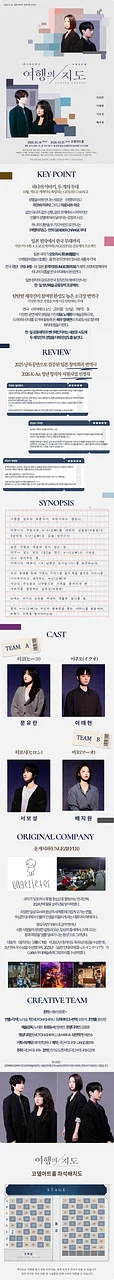 공연 이미지