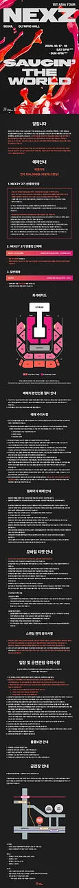 공연 이미지