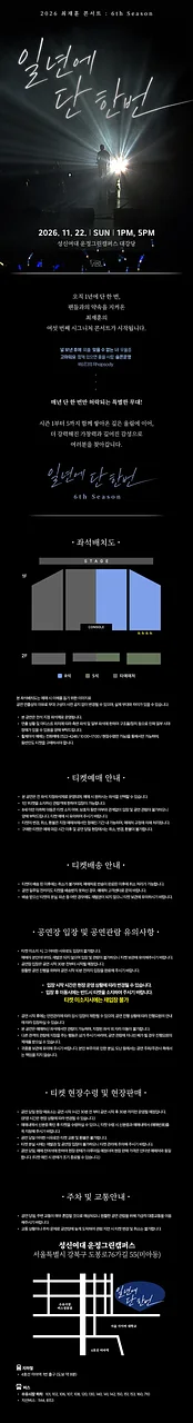 공연 이미지