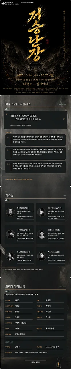 공연 이미지