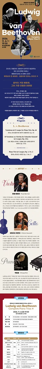 공연 이미지