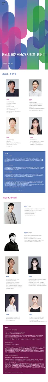 공연 이미지