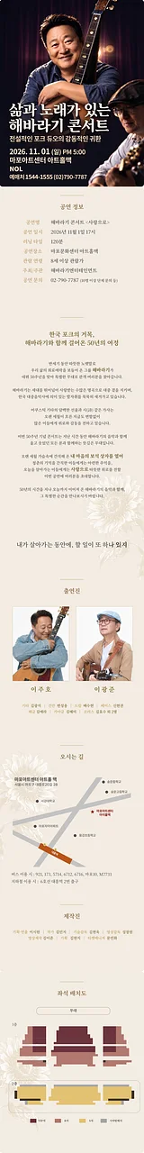 공연 이미지