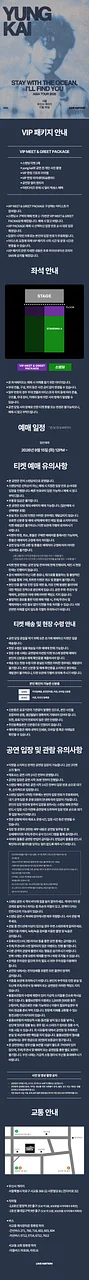 공연 이미지