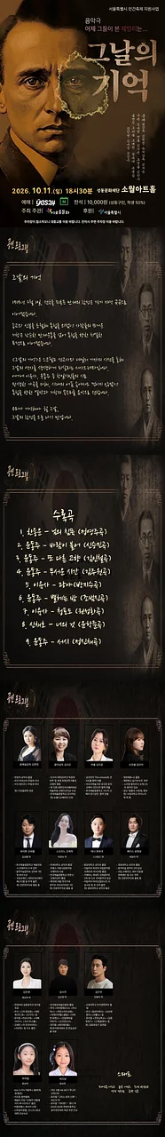 공연 이미지