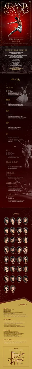 공연 이미지