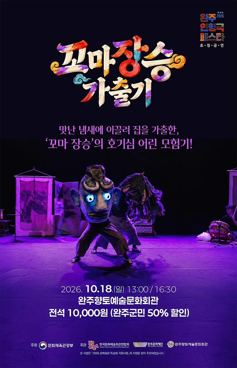 공연 이미지