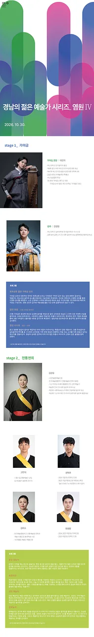 공연 이미지