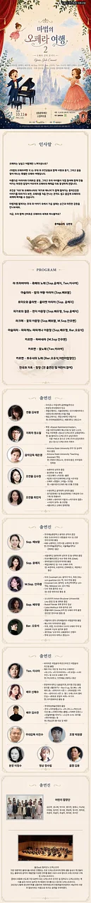 공연 이미지