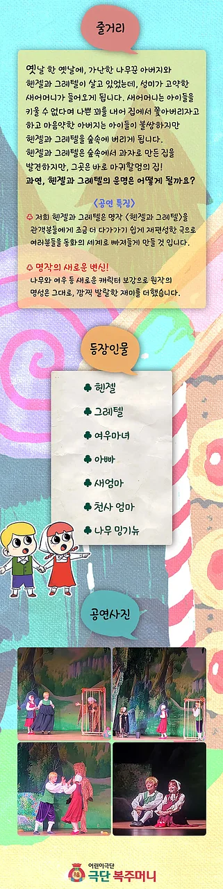 공연 이미지