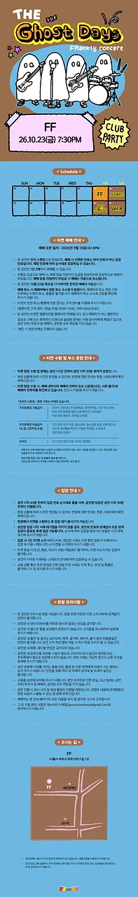 공연 이미지