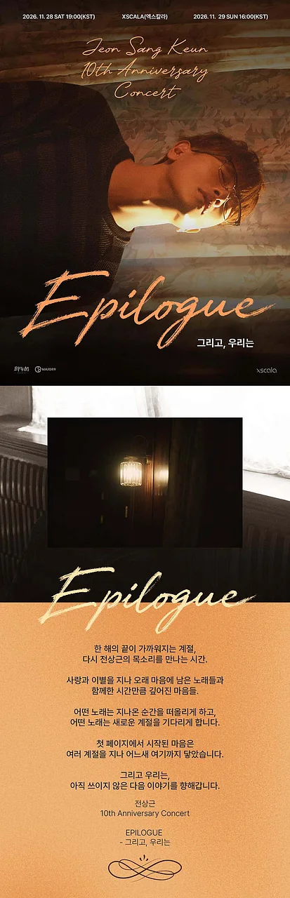 공연 이미지