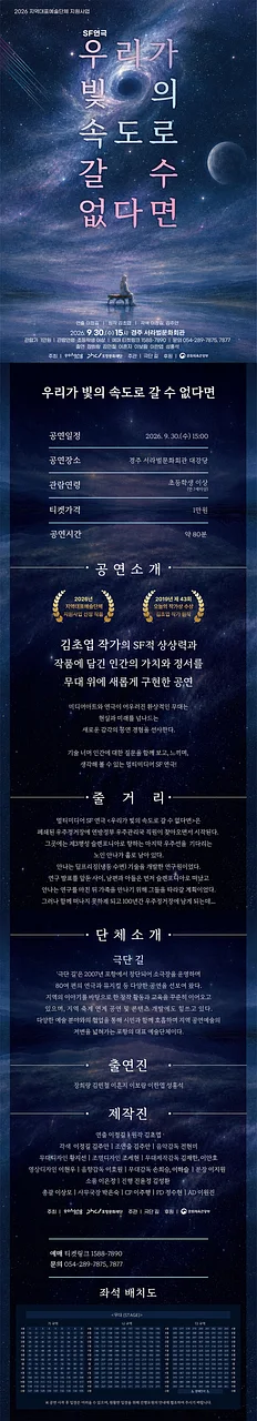 공연 이미지