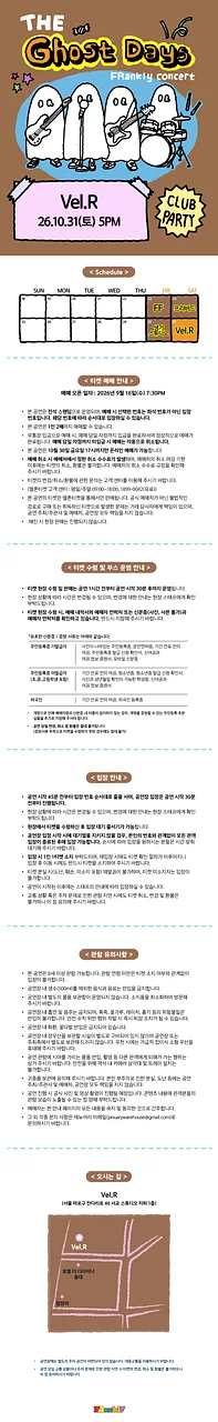 공연 이미지