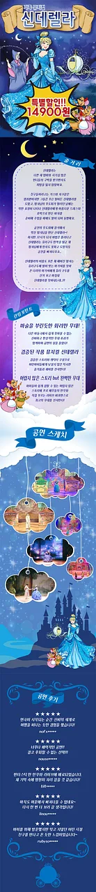공연 이미지