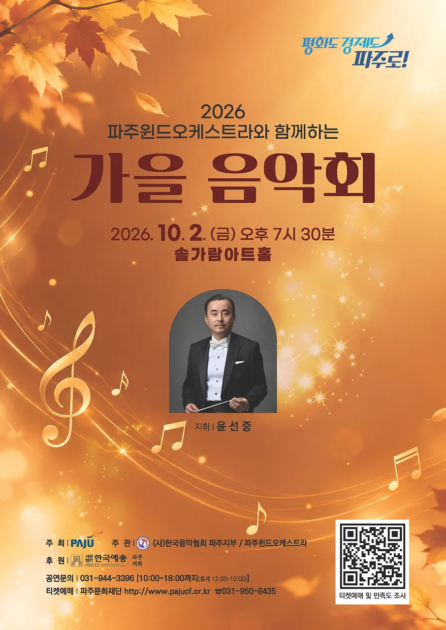 공연 이미지