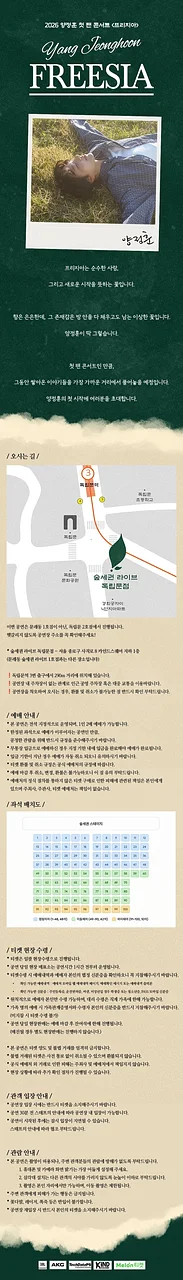 공연 이미지