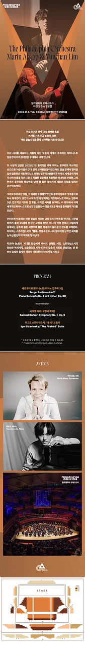 공연 이미지