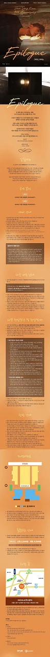공연 이미지