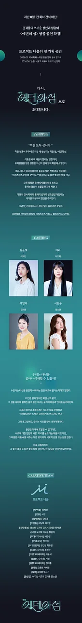 공연 이미지