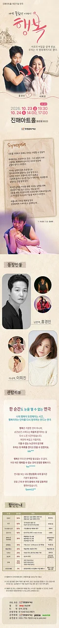 공연 이미지