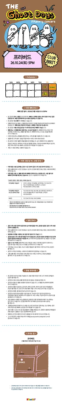 공연 이미지