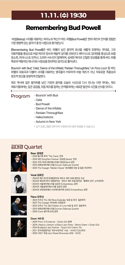 공연 이미지