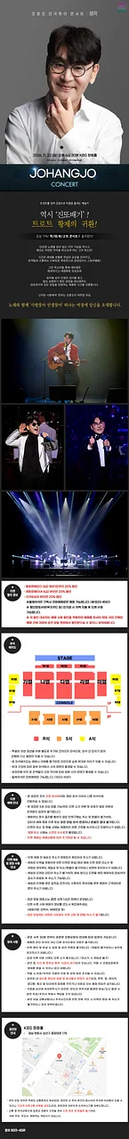 공연 이미지