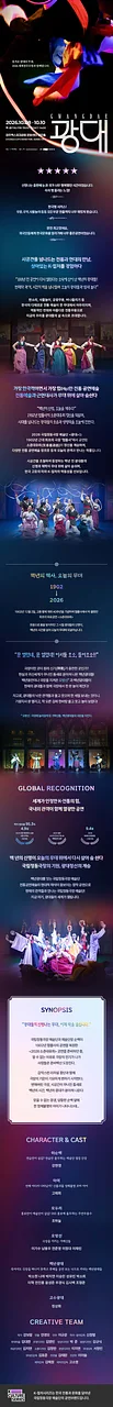 공연 이미지