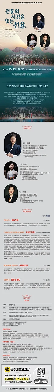 공연 이미지