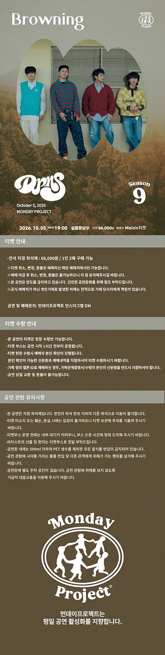공연 이미지